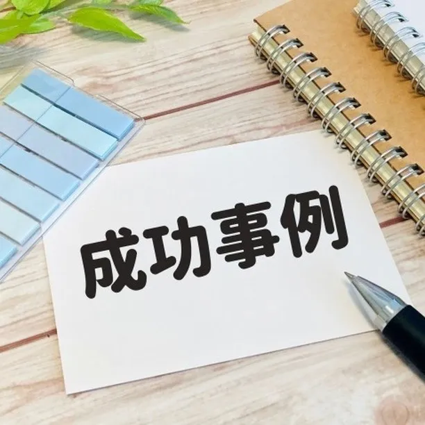 探偵への依頼を考えている皆さま、実際に依頼したらどのような結...