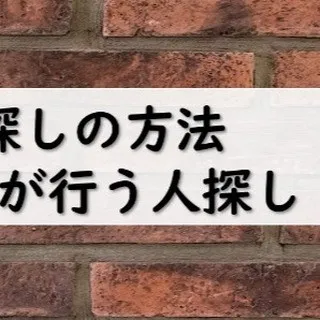 かつての思い出の中にいるあの人、今どこで何をしているのでしょ...